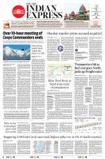 The New Indian Express-Vellore