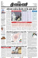 Dinamani - New Delhi