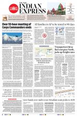 The New Indian Express-Tadepalligudem