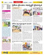 Ranga Reddy Constituencies