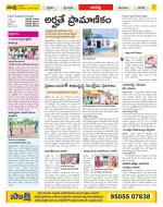 Guntur Constituencies