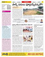 Nizamabad Constituencies