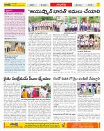 Hanamakonda Constituencies