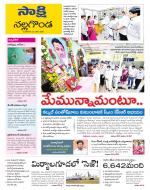 Nalgonda District