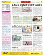 Nalgonda Constituencies