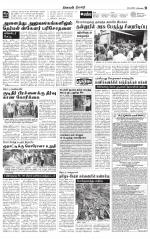 Nilgiri-Coimbatore Supplement