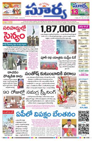 Tuesday 23 June,2020