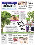 Karimnagar