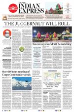 The New Indian Express-Sambalpur