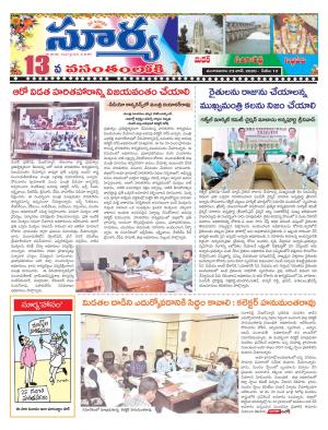 Tuesday 23 June,2020