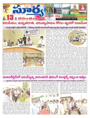 Tuesday 23 June,2020