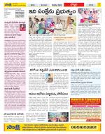 Vijayanagaram Constituencies