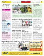 Kurnool Constituencies