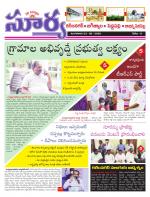 Karimnagar