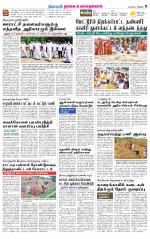 Nagai-Trichy Supplement