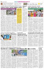 Nellai District-Tirunelveli Supplement