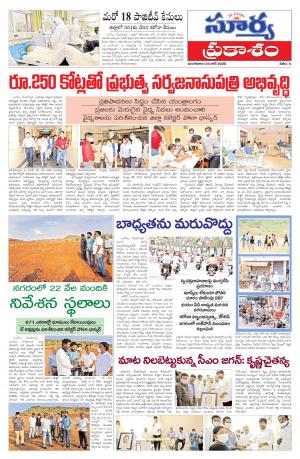 Tuesday 23 June,2020