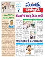 Chittoor