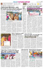 Perambalur-Trichy Supplement