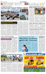 Nellai City-Tirunelveli Supplement