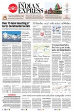 The New Indian Express-Vijayawada