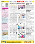 SPSR Nellore Constituencies