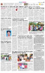 Coimbatore Supplement