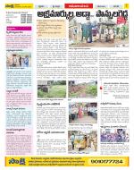 Srikakulam Constituencies