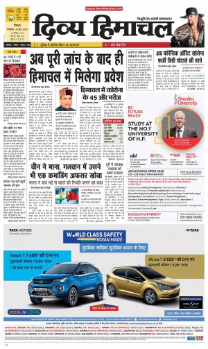 Divya Himachal Shimla