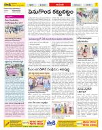 West Godavari Constituencies