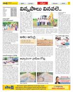 YSR Kadapa Constituencies