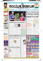 May,14,2014,Bangalore