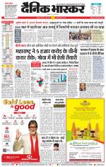 छत्रपति संभाजीनगर 