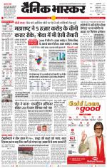 सतना-विंध्य