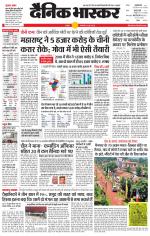 छतरपुर - टीकमगढ़ 