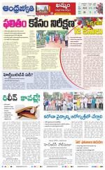 BHADRADRI KOTHAGUDEM