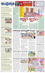 Jayashankar Bhupalpally