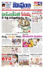 Telangana / AndhraPradesh 23-06-2020