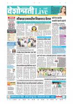 Parbhani Live