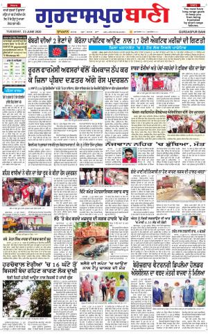 Hoshiarpur Bani
