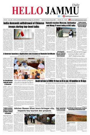 HELLO JAMMU 23-06-2020