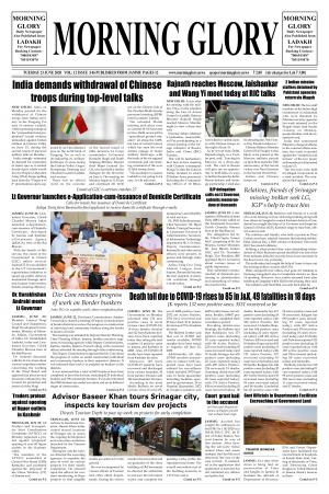 MORNING GLORY 23-06-2020