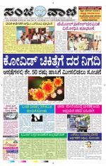 Hubballi