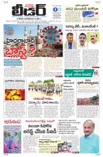 Leader Telugu Daily