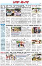 Punjabi Tribune (Majha/Doaba)