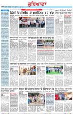 Punjabi Tribune (Ludhiana)