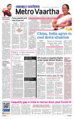 Metrovaartha - Bhopal