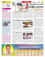 Visakhapatnam Constituencies Old