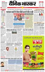 अकोला सिटी 