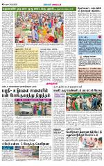 Dindigul-Madurai Supplement